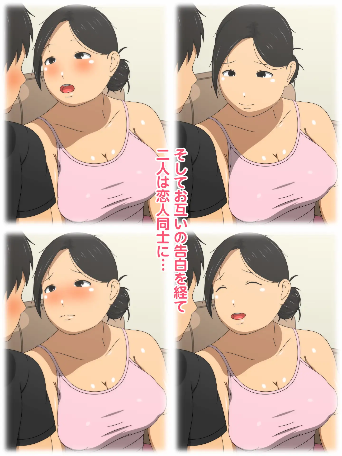 豊満ボディな元人妻の牧野さん