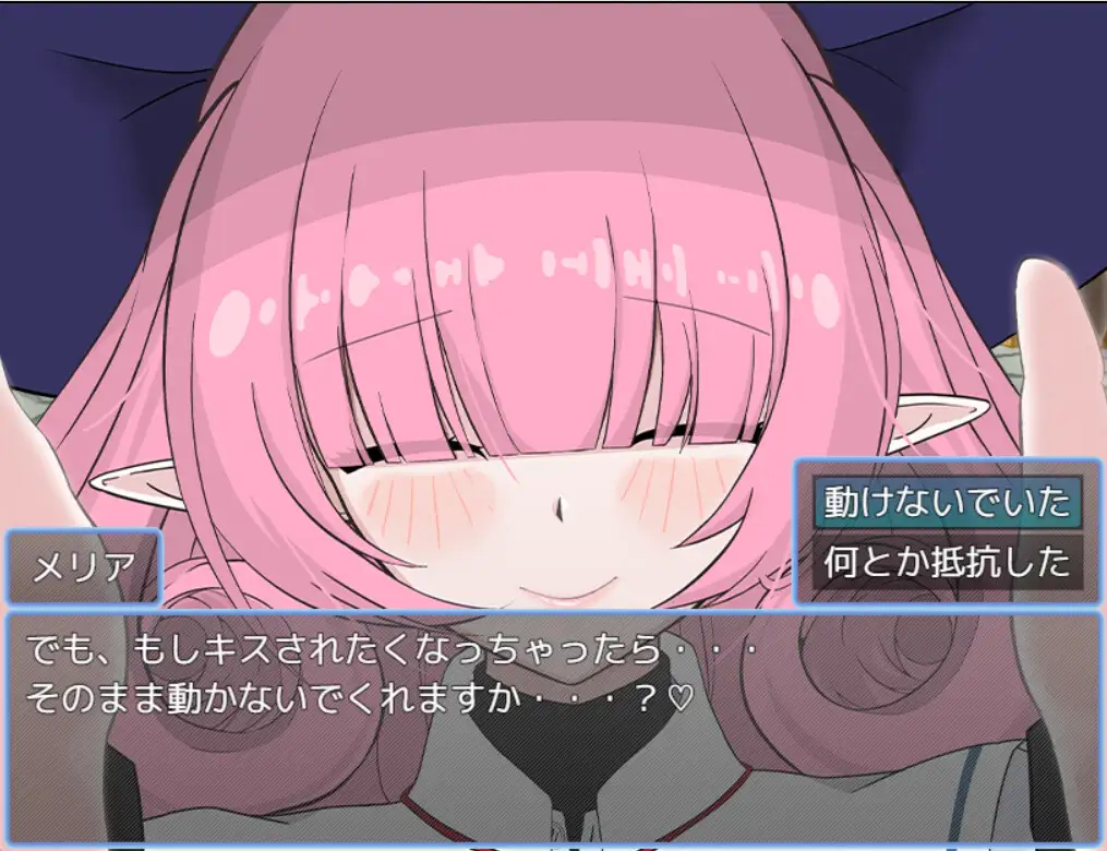 どみね～しょんっ！