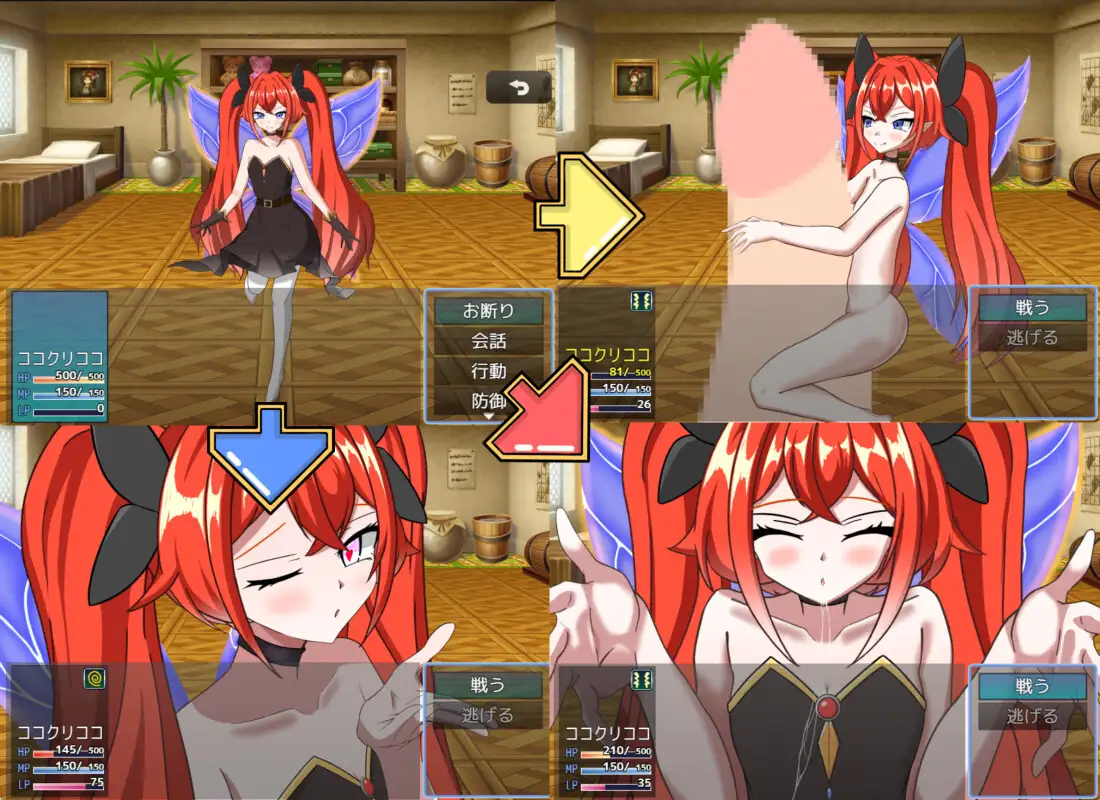 どみね～しょんっ！