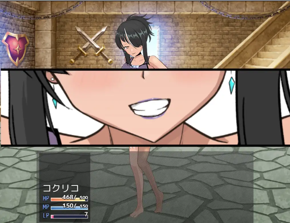 どみね～しょんっ！