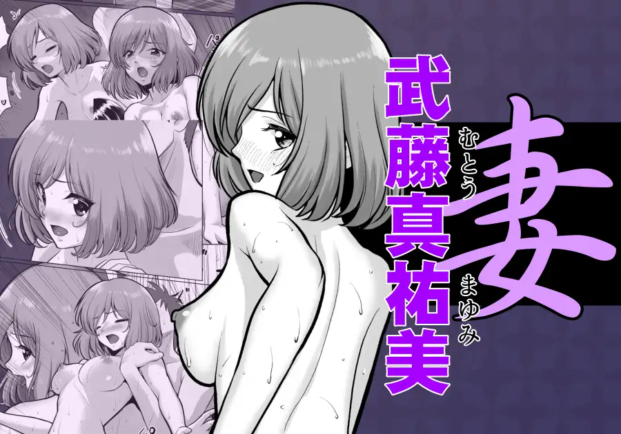 妻(元レズ)と妻の元カノと妻の元カノの今カノと2