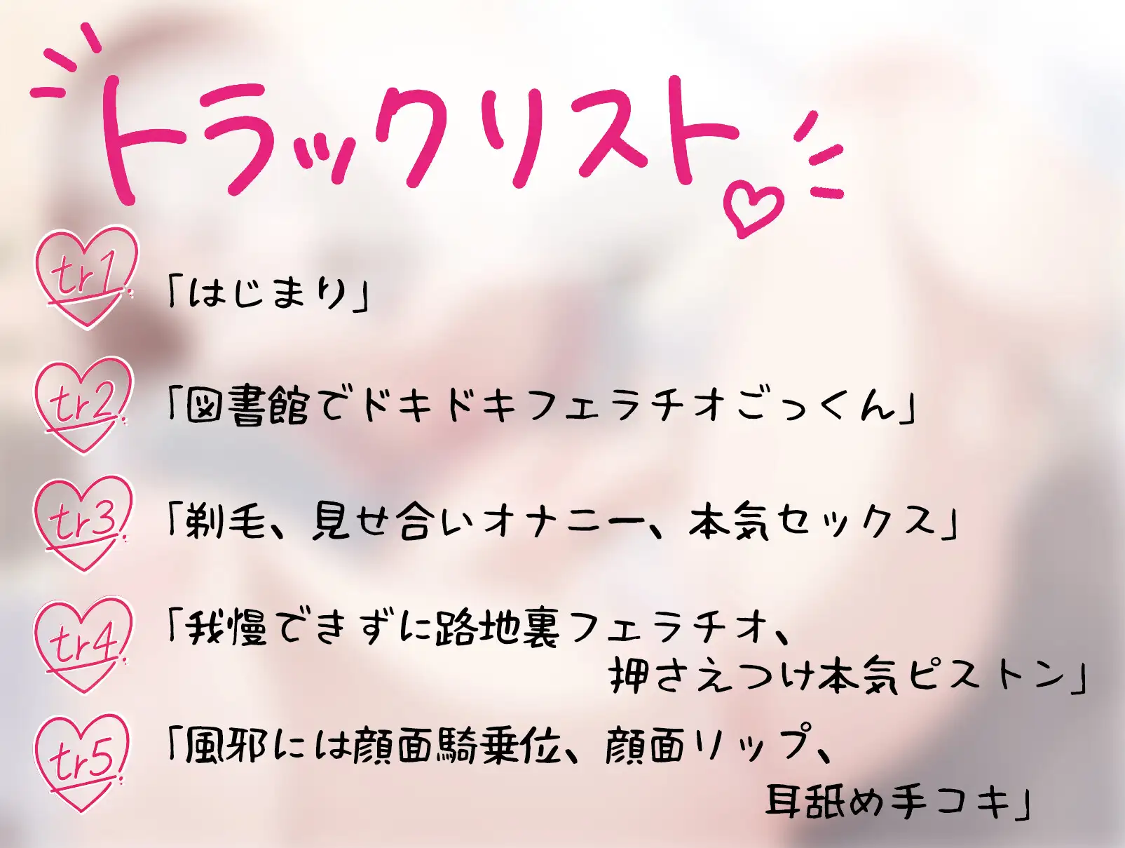 【リアリティ音場】おっとり誘惑おねえさんは俺に従順だ。