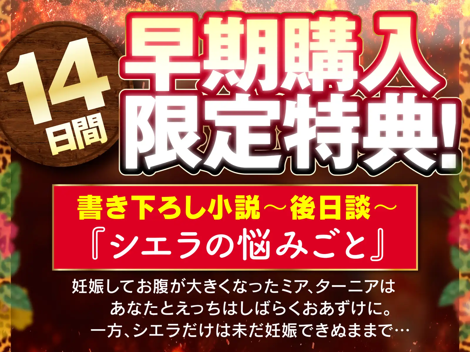 南国ハーレム～女しか生まれない謎の因習島での監禁性活。そして王へ～【KU100】