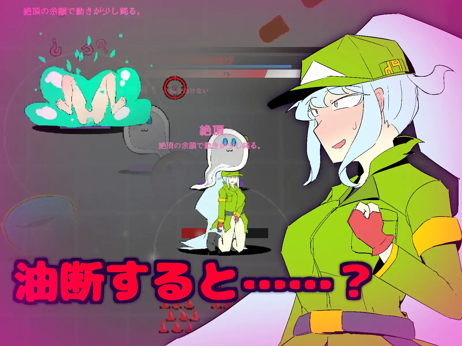 フーちゃんいん・ざ・らぼ！