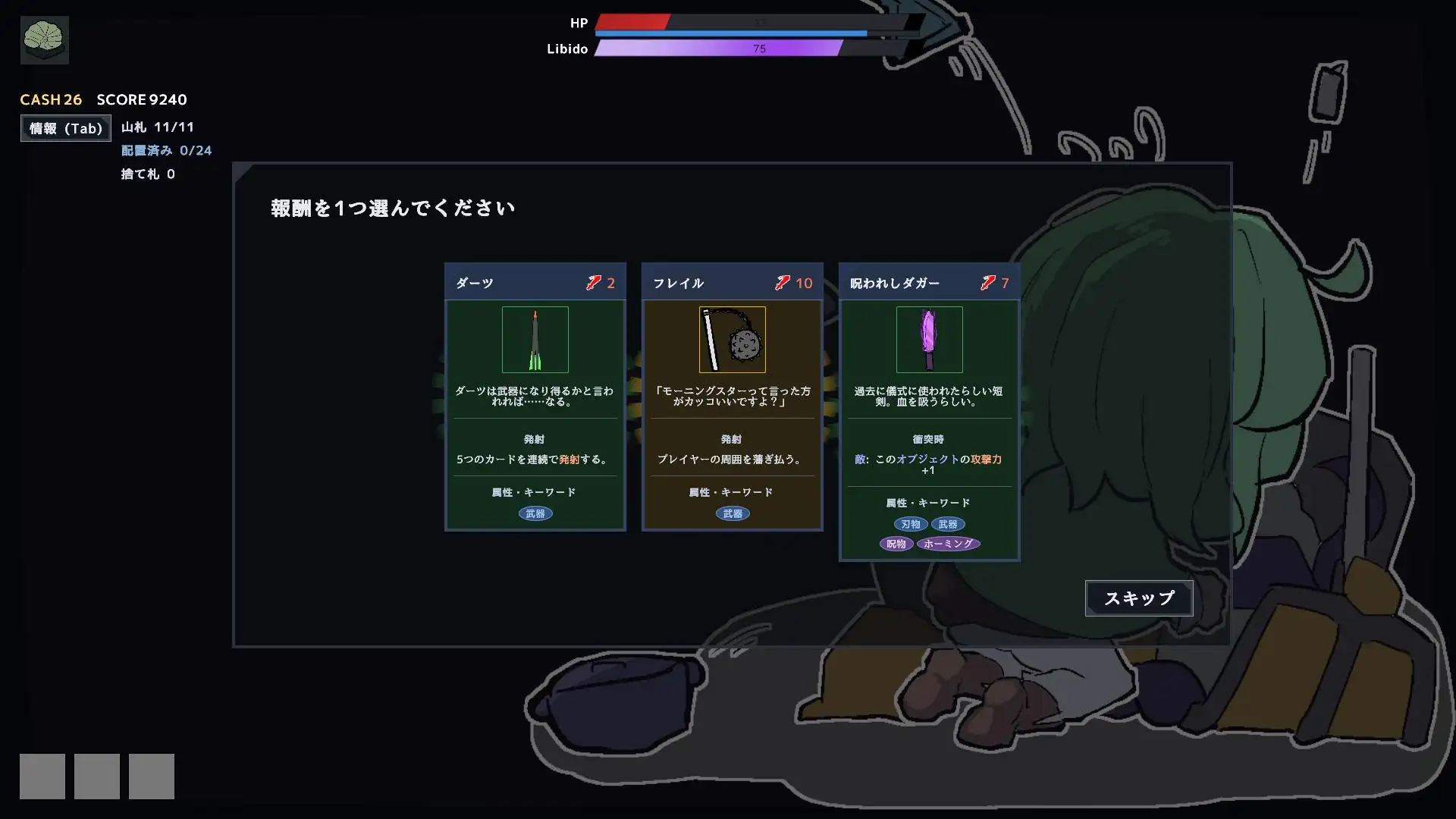 フーちゃんいん・ざ・らぼ！