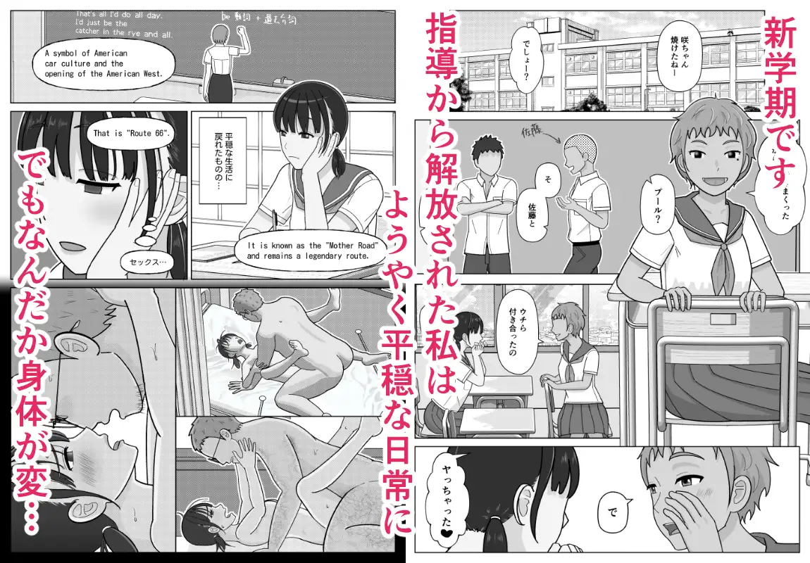 19cmが挿入るまで3~アナル編~