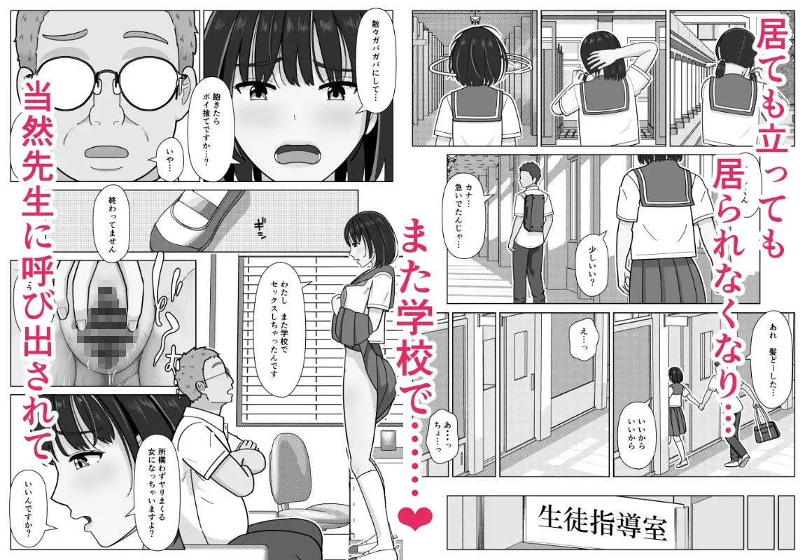 19cmが挿入るまで3~アナル編~