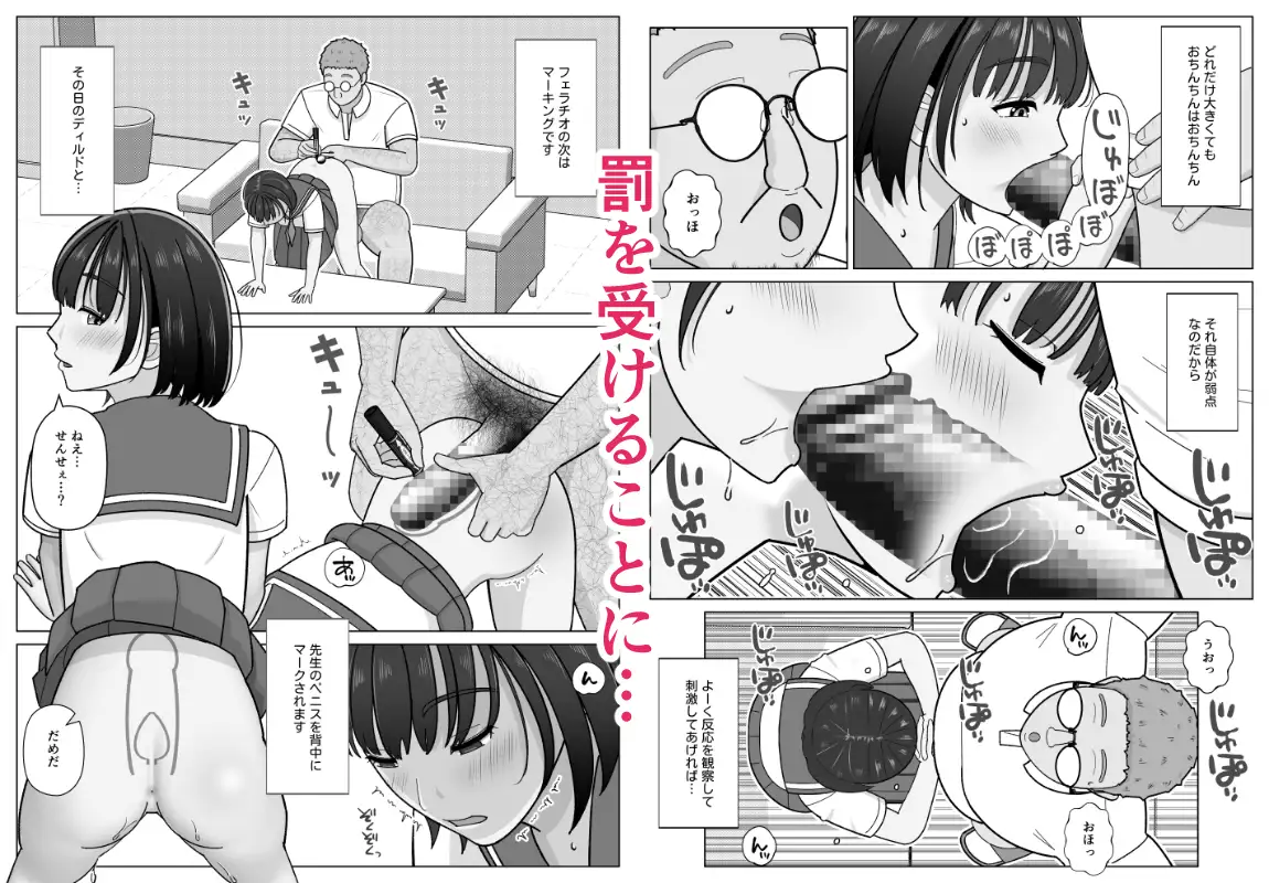19cmが挿入るまで3~アナル編~