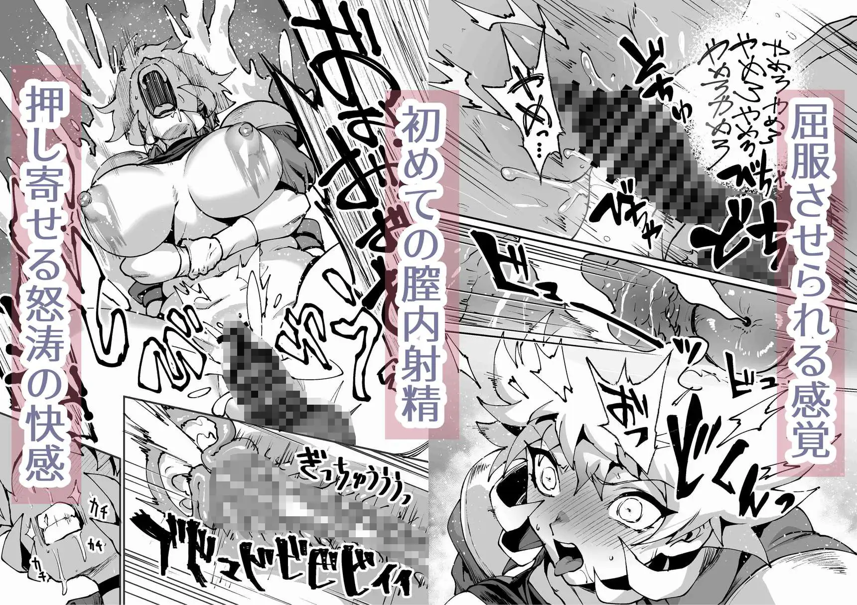 あたいがおめーのダンナ味見してやるよ 無敗の格闘娘チャオリャン 番外編