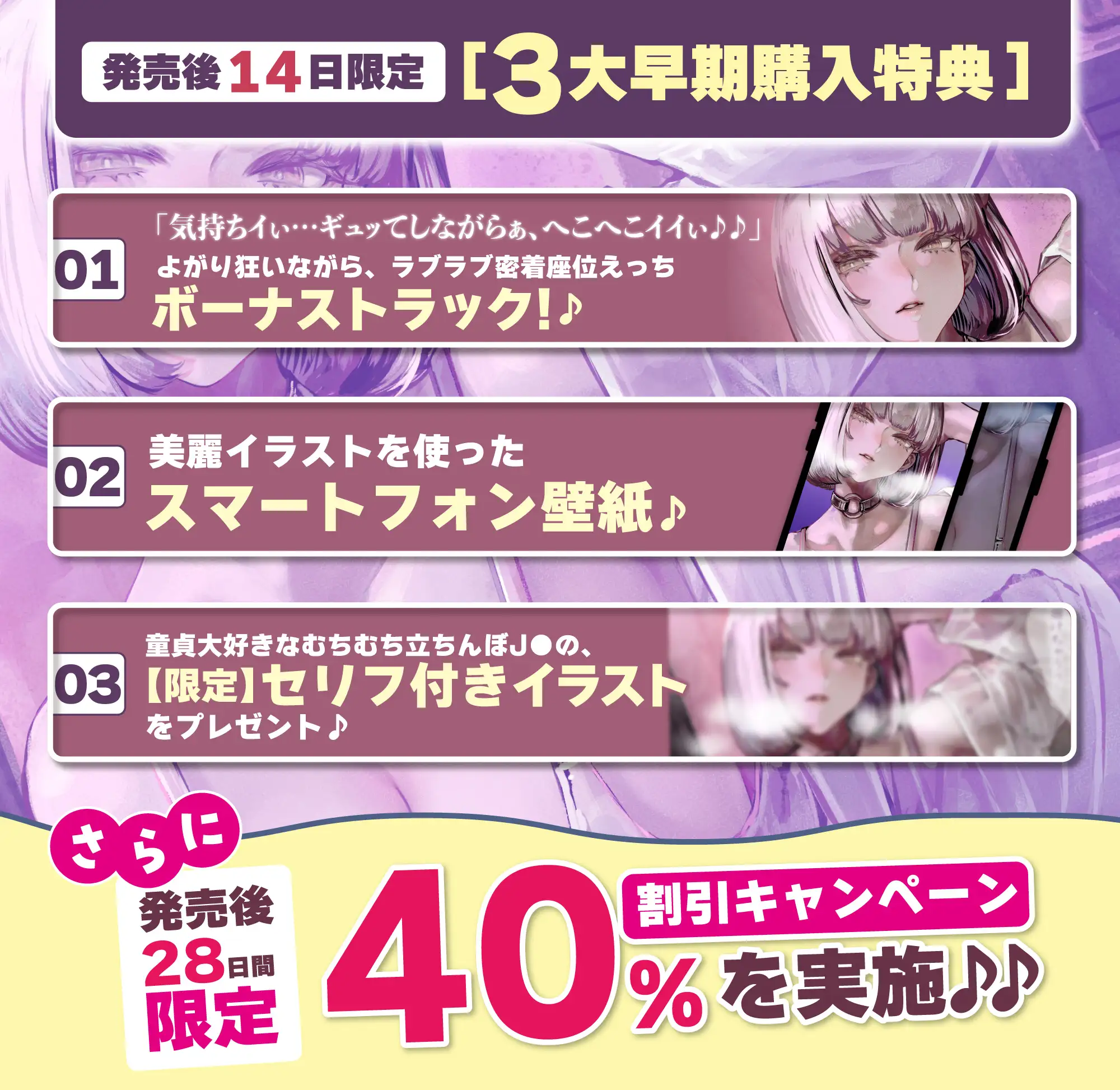 ✅【耳舐め特化】童貞を調教し依存させるダウナー立ちんぼ娘 ～指輪っか腰ヘコでセックスのやり方をレクチャーして本物のオスにしてあげる♡～✅《3大早期特典付き》
