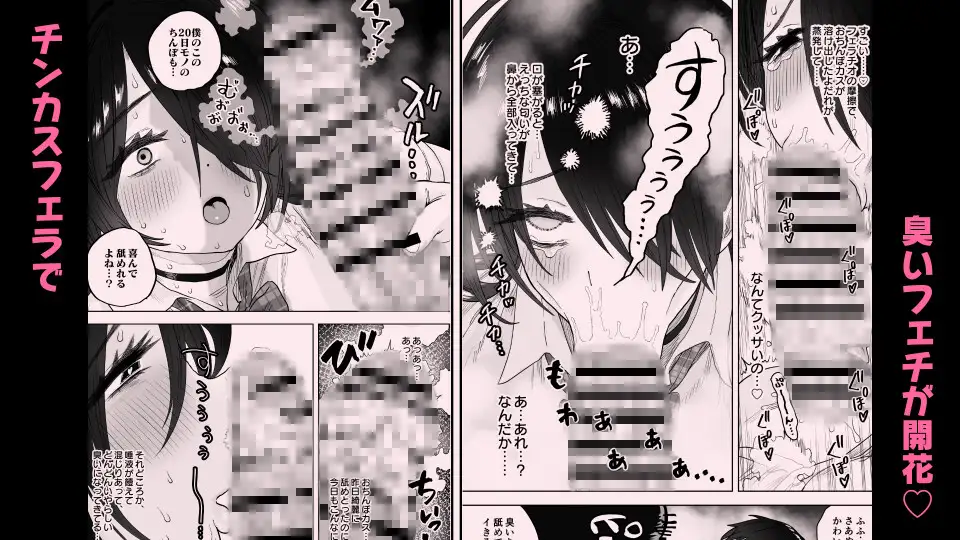 高身長すぎる八尺お姉さんに窒息種搾りプレスされる話