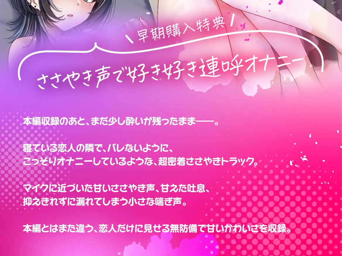 【実演収録】エロ酔い ~ 年上お姉さんの腰ヘコオナニーがいちばんカワイイっ!【38】