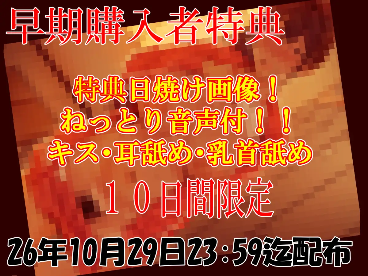 【逆レ○プ×逆NTR】 高身長バレー部後輩ッ‼ デカ女に押し潰されて、逃げ場ゼロで強○膣内射精