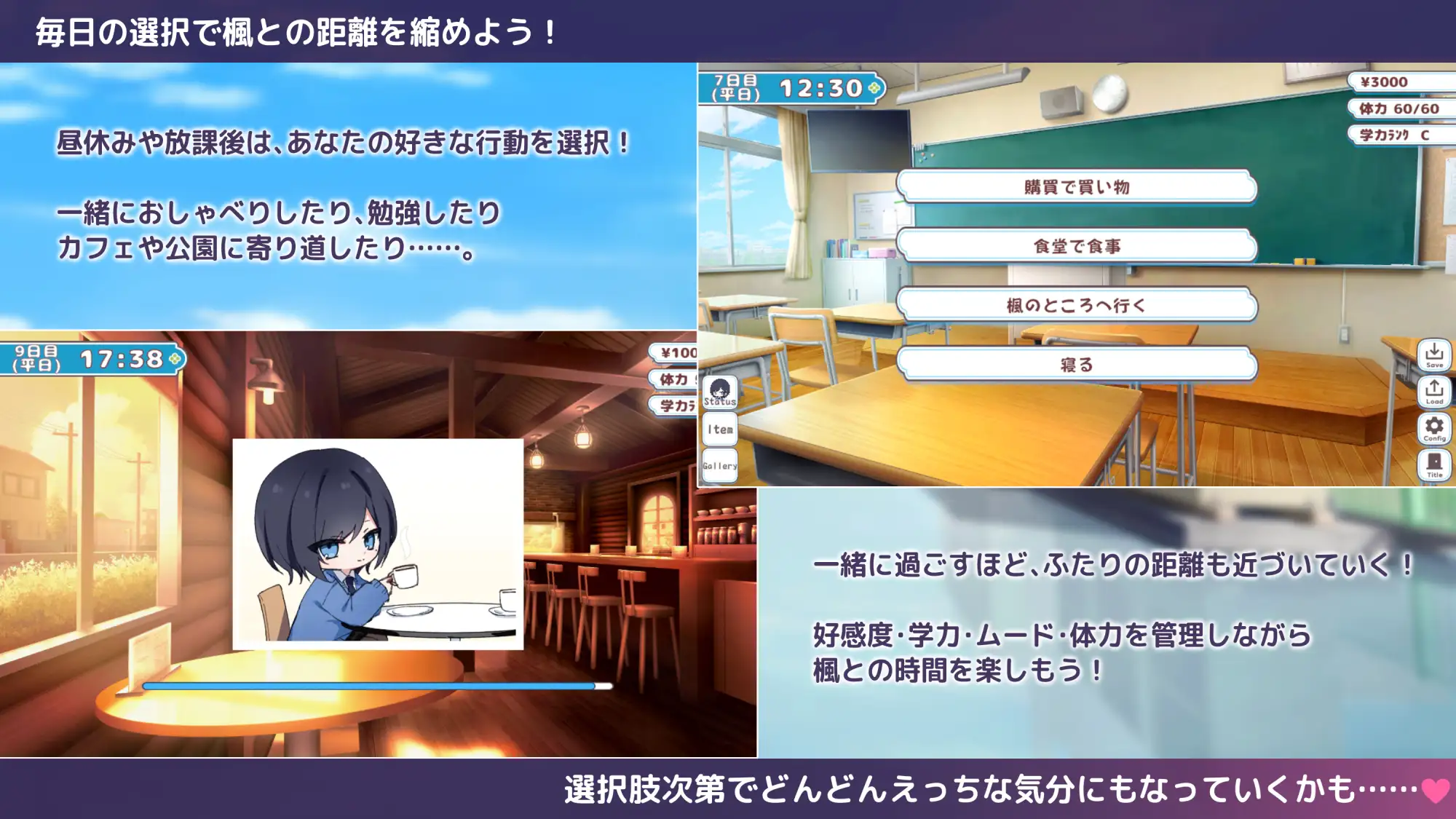 素直になれない彼女と放課後あまあま学生えっち