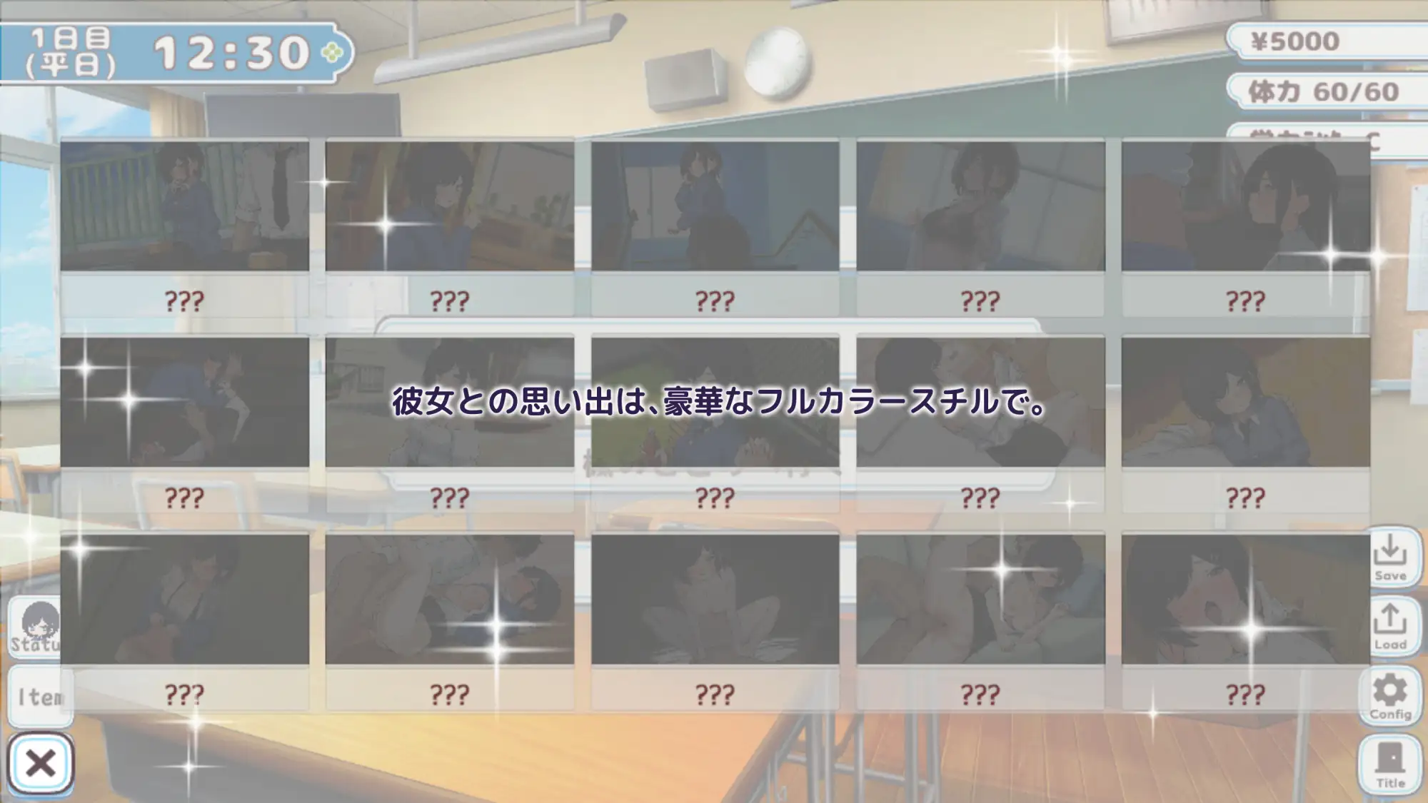 素直になれない彼女と放課後あまあま学生えっち