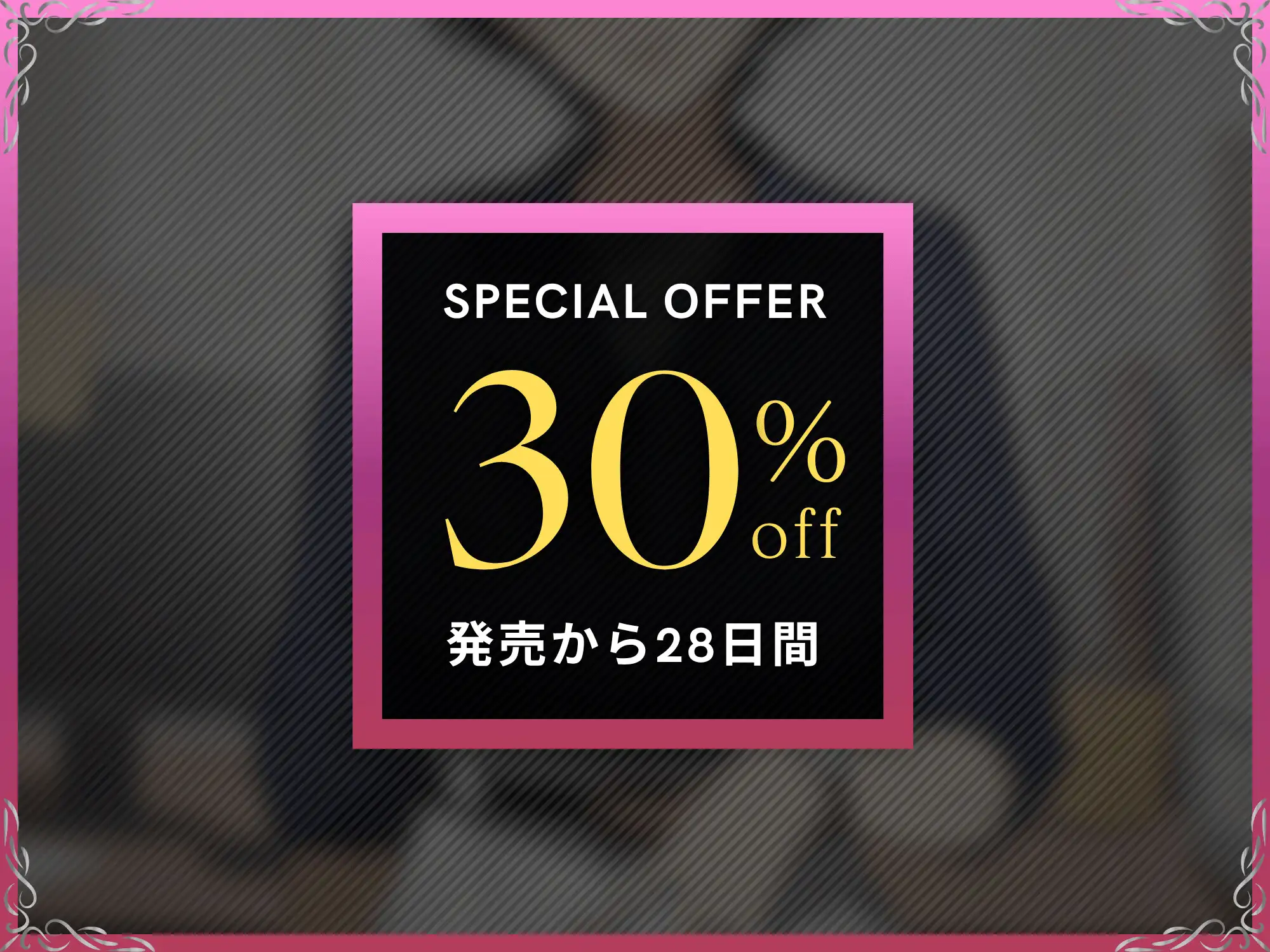 デカちんぽ寝取らせサービスで絶頂する人妻と夫 ～中出し依存の妻と貞操帯の夫～【ドM向け/KU100】
