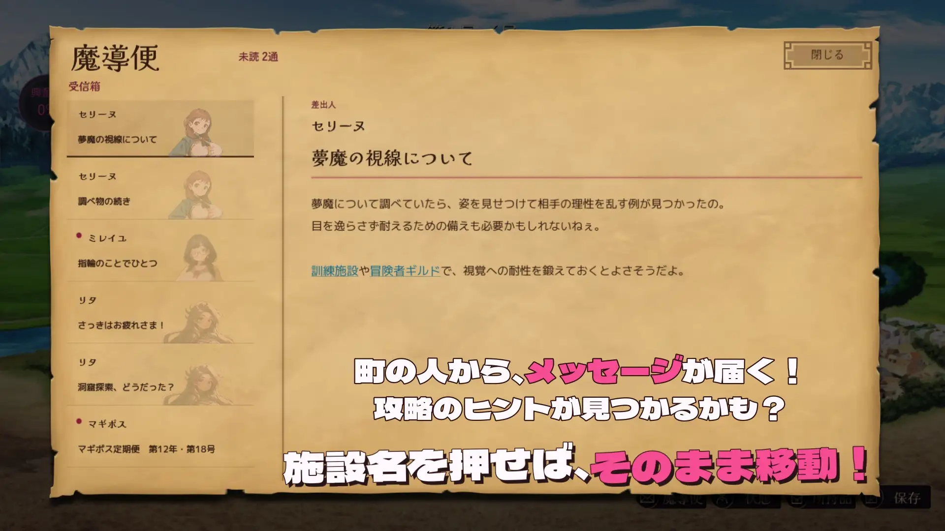早漏とサキュバスと。～残り29夜～