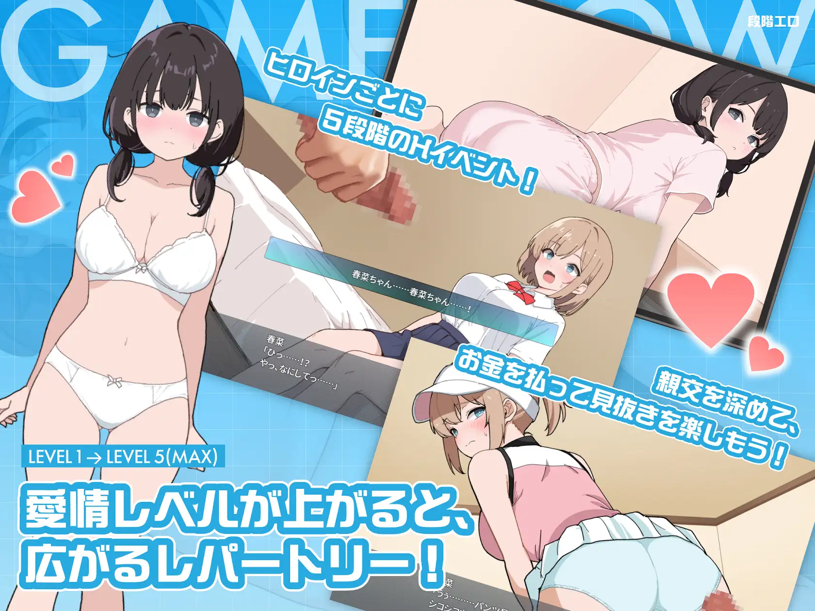 見抜きおじさん