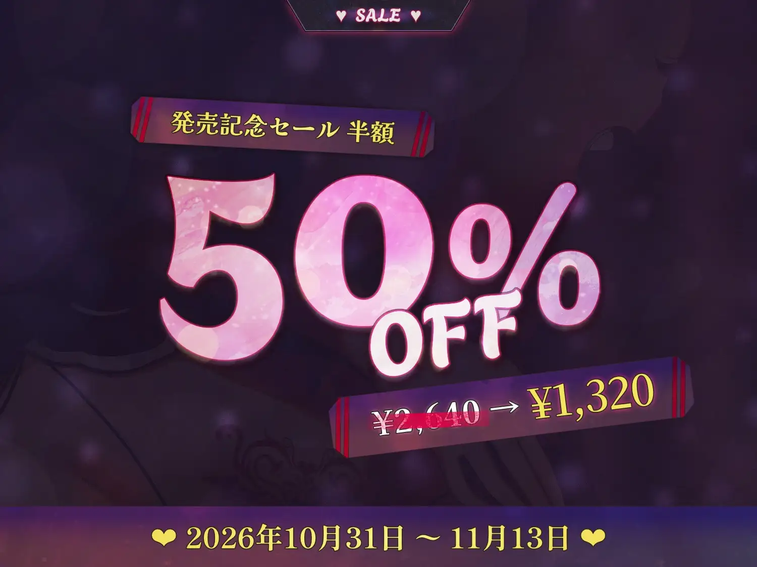 【4時間半×声優4名】絶対に孕まないはずの魔王さまを、孕ませる♡～女王・聖女・サキュバス全員受胎ハーレム・魔王編～