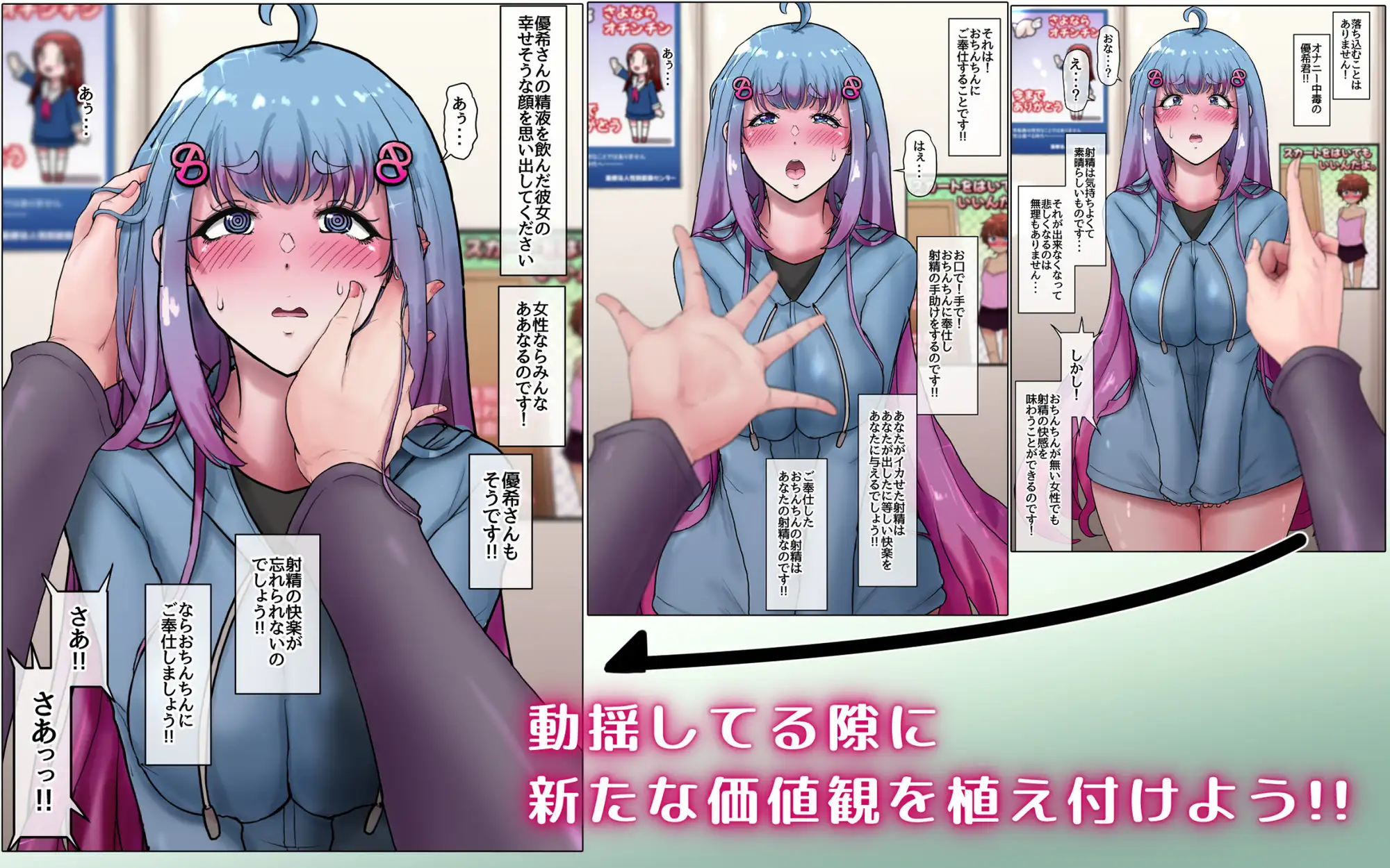 女体化男の子がギャルになるまで。～女の子になりたい男の子のちんちんをあえて開発しまくってオナニーのことしか考えられないシコ猿に変えてからちんちんを取り上げる話。