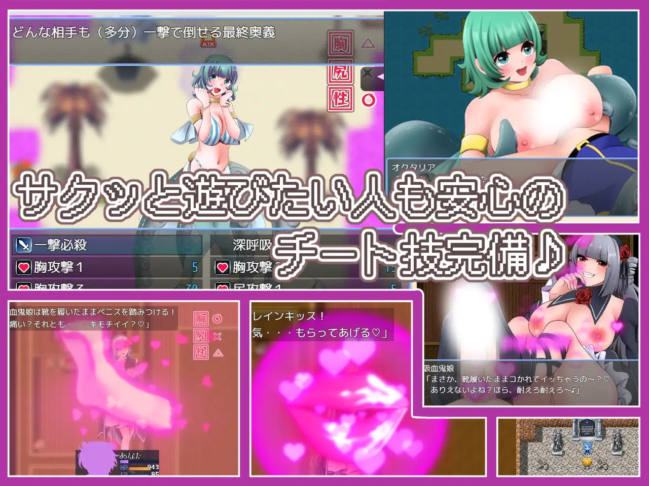 決着はバトルファックで -初回特典付き-
