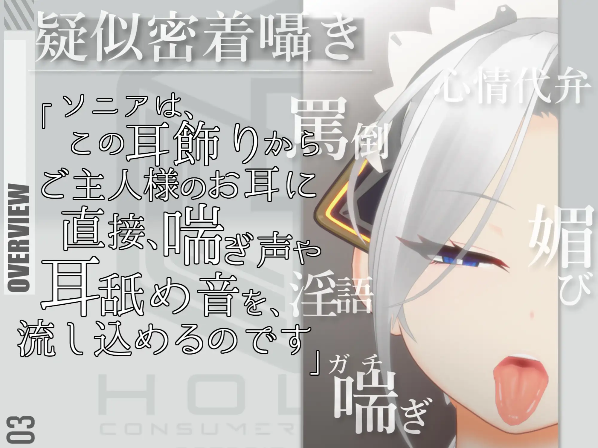 【3Dアニメ】事務的マゾ手コキ メイド型セクサロイドの手加減なし強○ザーメン搾り
