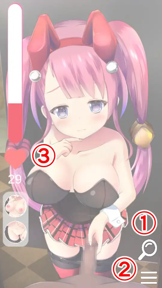 裏オプはいかがですか?