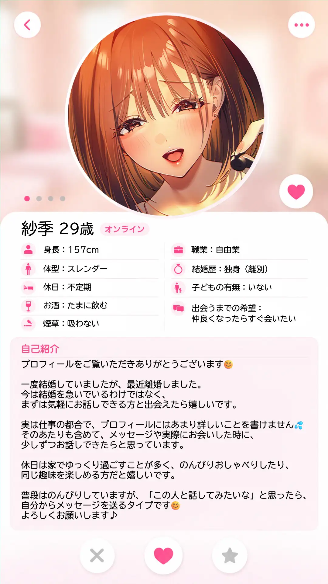 【耳元で囁かれる声優たちの本音とヒミツ】同人声優・糸巻まきはファンの身体を使って収録する【収録立ち会いシミュレーション】