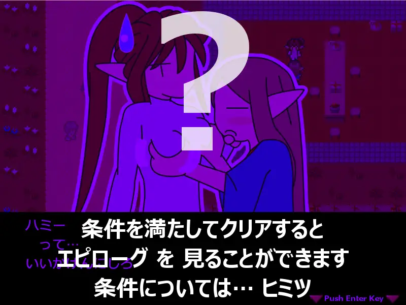 リノ&ハミー