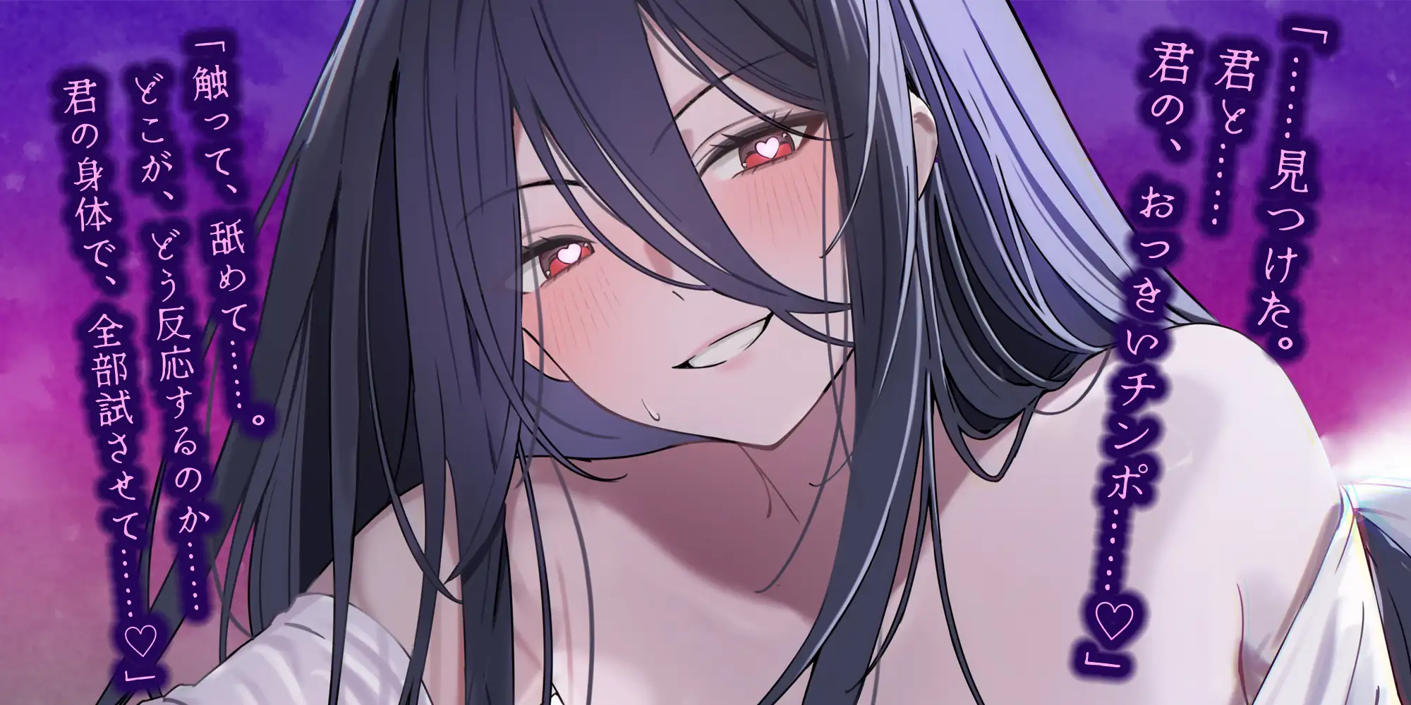 怪異快楽 ～画面から這い寄るあの美女×身籠るまで交わる着床確定逆レ～《!3大早期購入特典!》