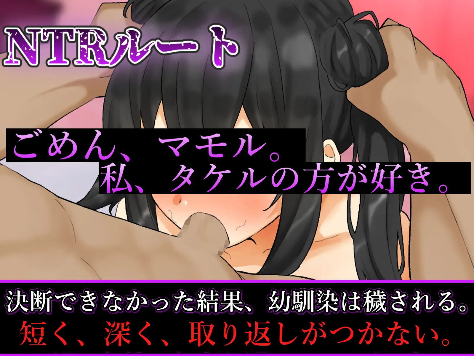 独身税が高すぎるっ！ ～婚活しながら、幼馴染との偽装結婚生活～