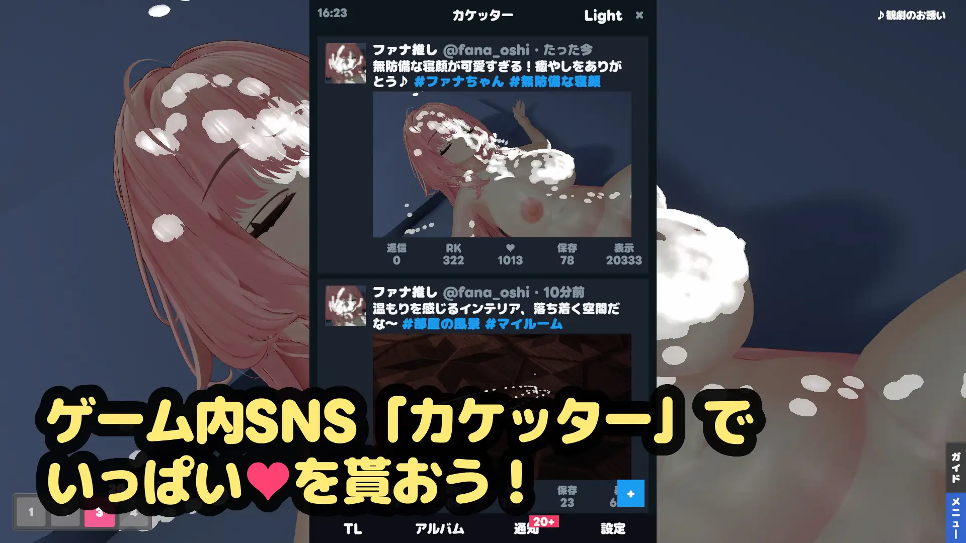 3D無限ぶっかけシミュ ~媚薬精液をすやすや魔女にぶっかけ!~