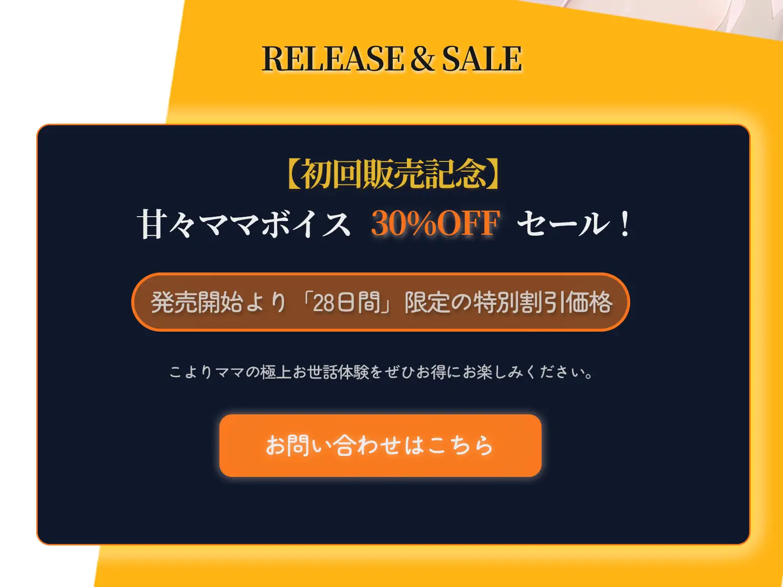 【子宮口なでなで】お手伝いママ派遣サービス『おちんぽ本舗』 こよりママの濃厚甘やかしご奉仕♪【お料理代行+性欲処理】