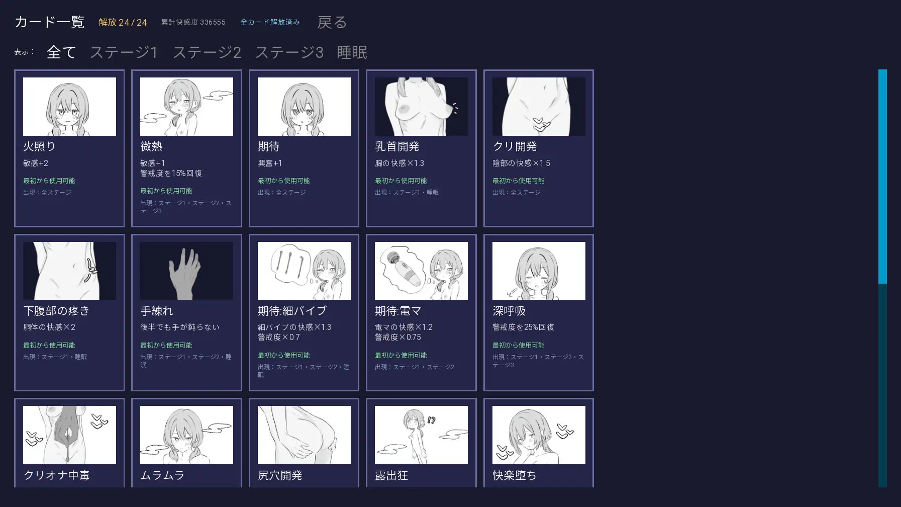 クリ責め少女 噂の性感マッサージ