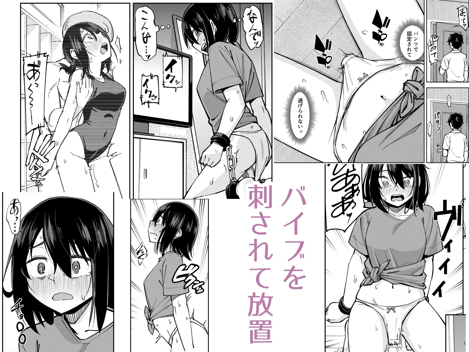 入れ替わっただけなのに3
