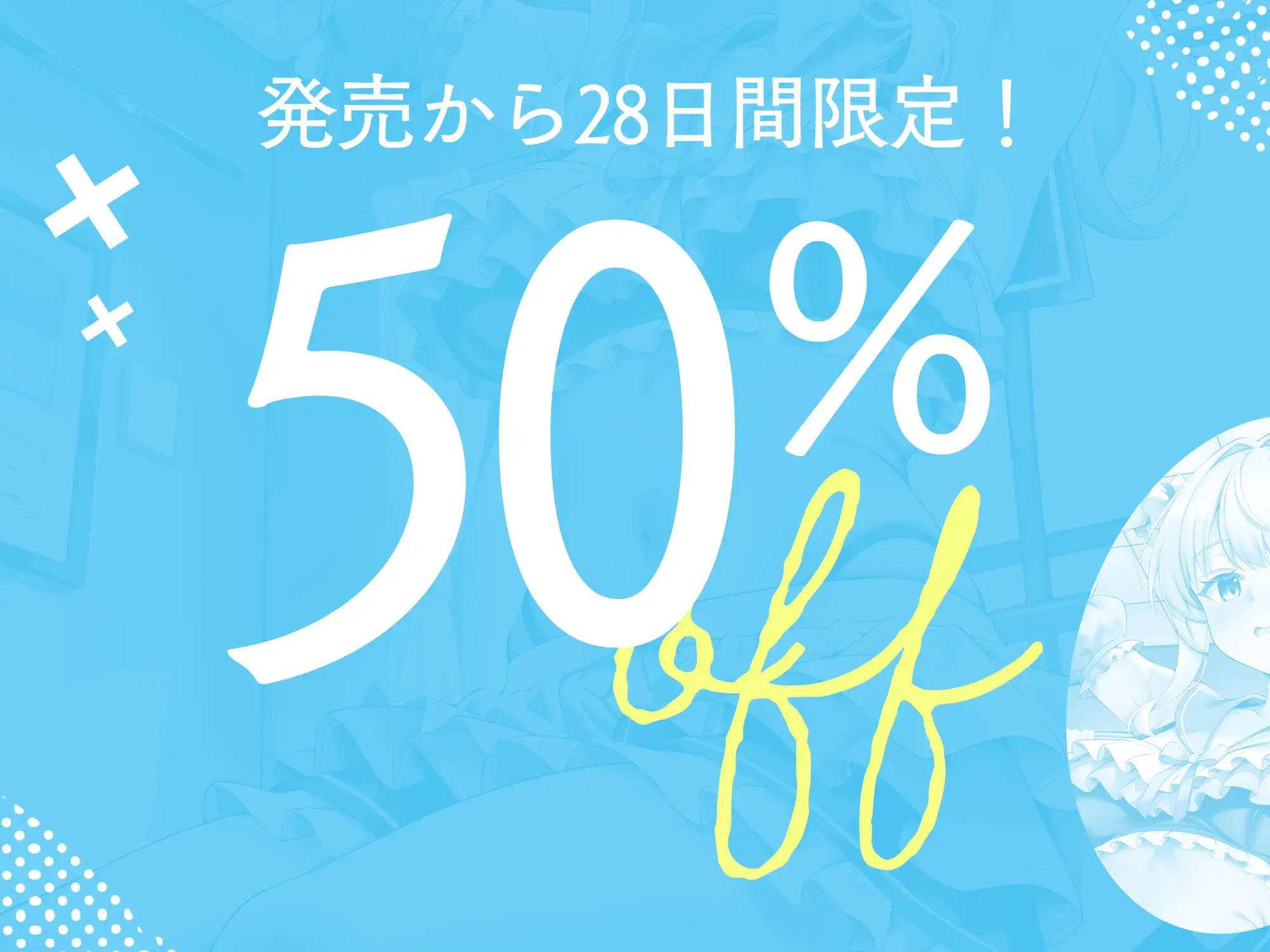JK歯科助手♡唾液依存 ~性癖改変ごほうび口腔ケア~