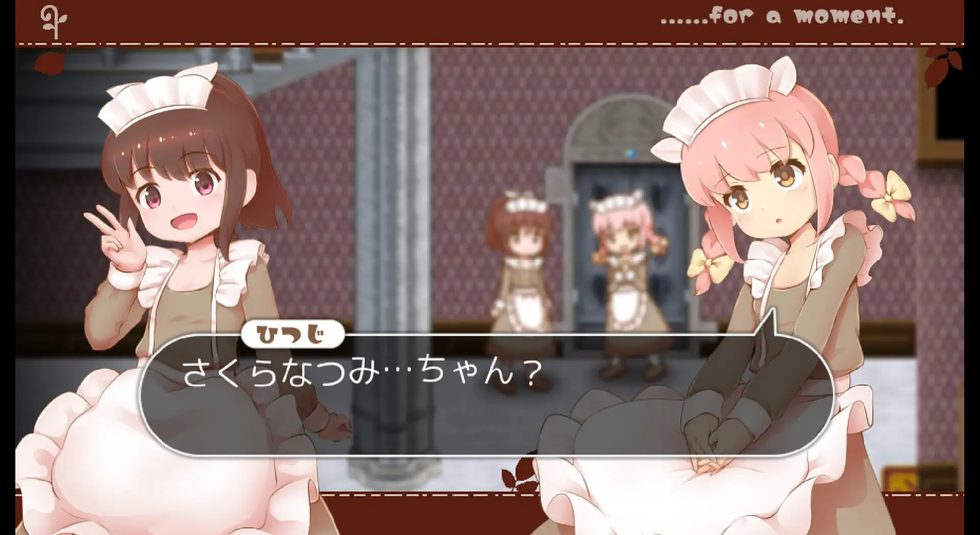 ひつじのやつ2