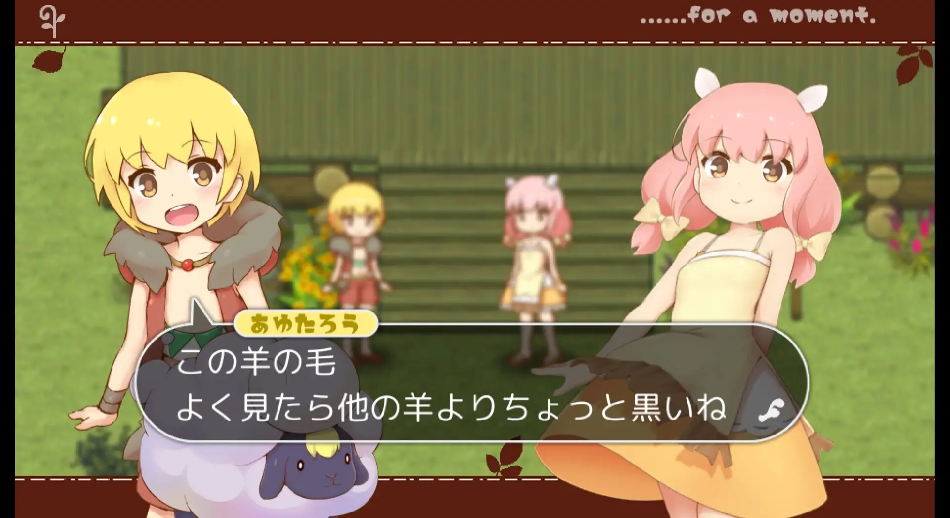 ひつじのやつ2
