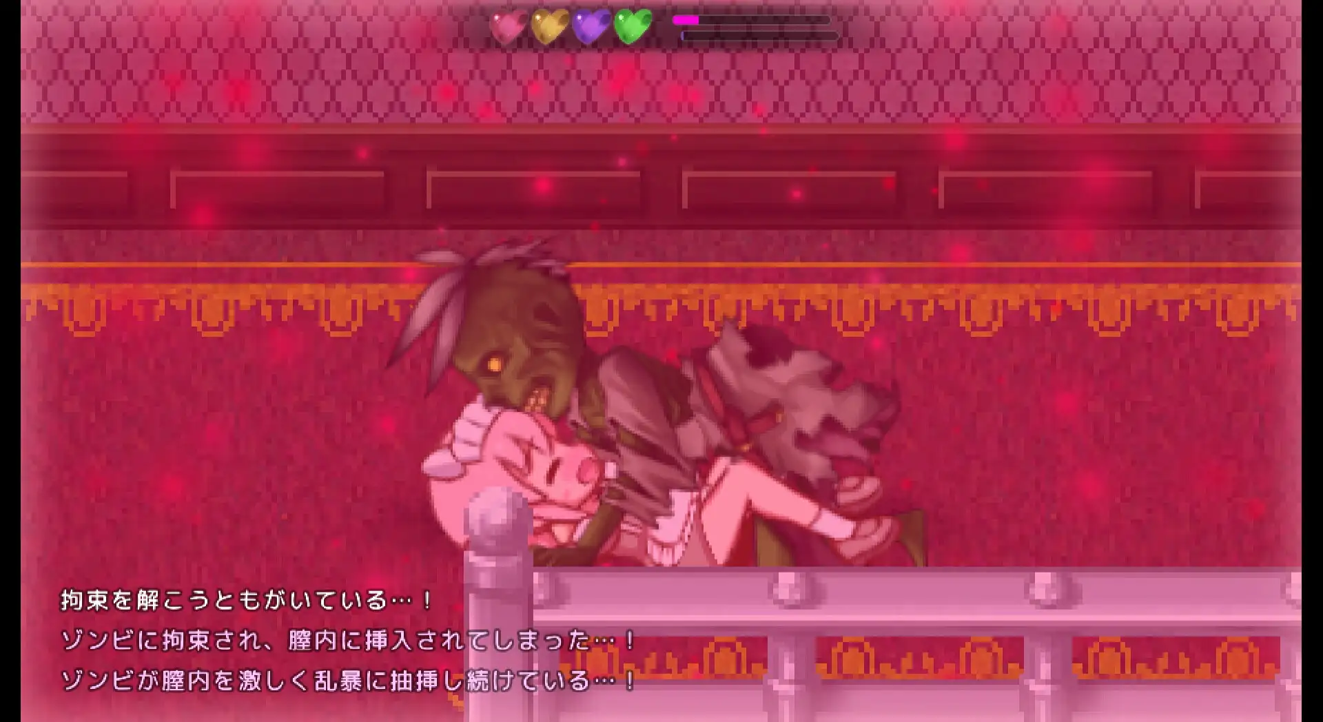 ひつじのやつ2