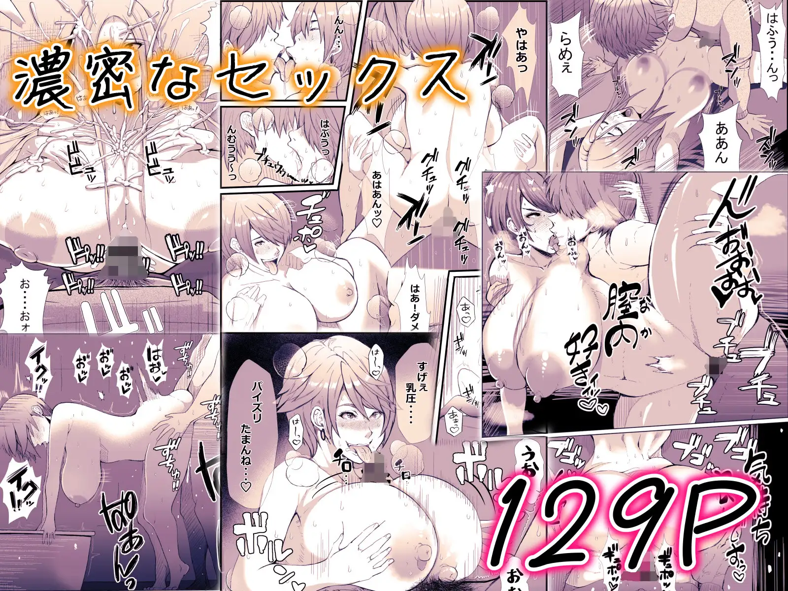 行き雲処総集編~Where all heroes are re:born・・・・～