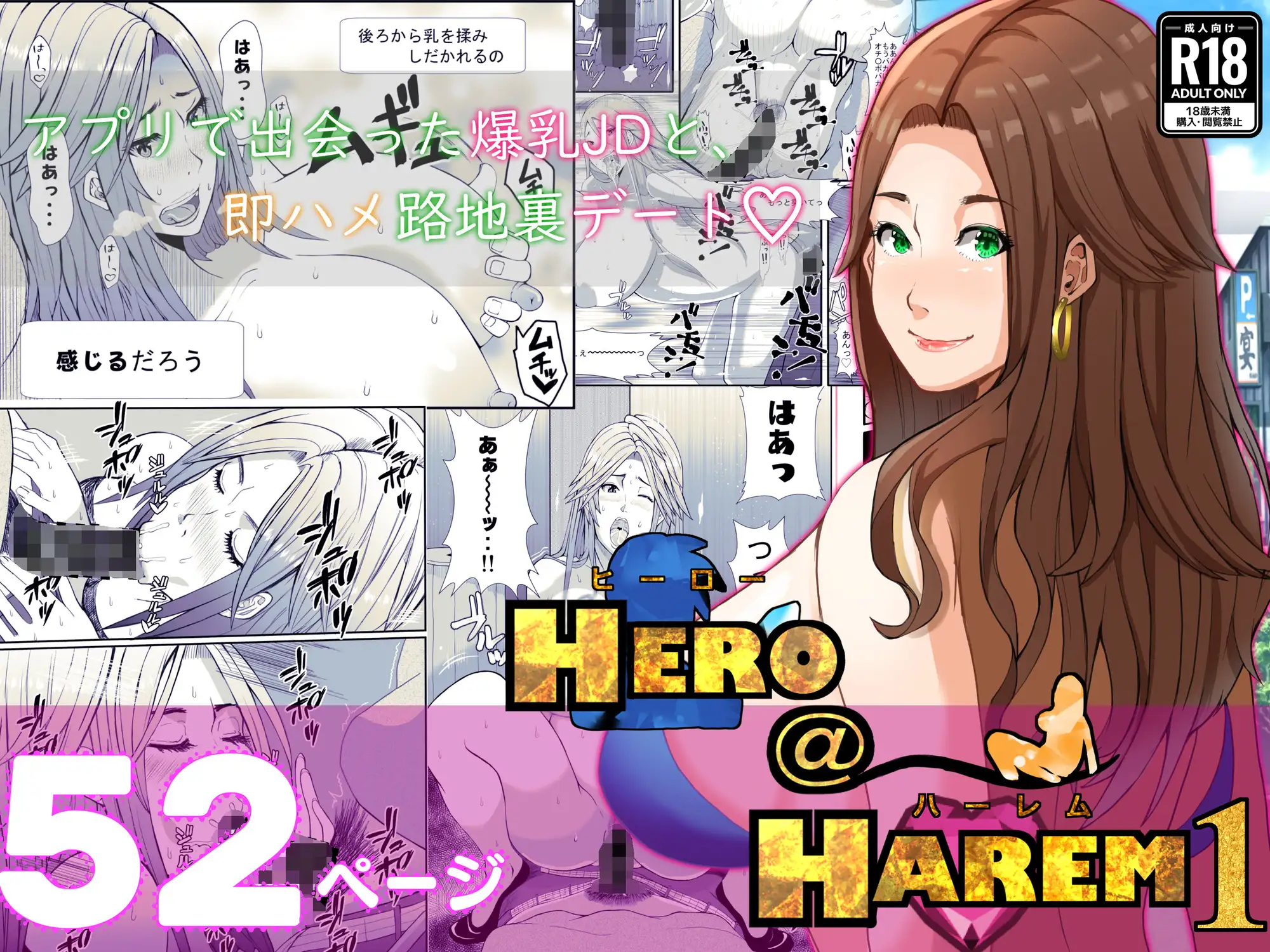 行き雲処総集編~Where all heroes are re:born・・・・～
