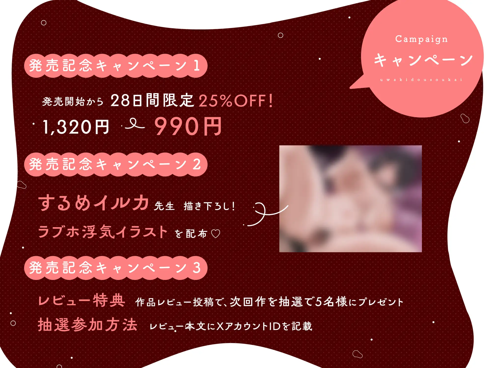 【浮気/逆レ/寝取り】Hカップ元カノと背徳浮気ハメ同窓会 〜ビッチになった発情メスはあなたのチンポに媚び狂う|ラブホ連れ込み発情逆レ&復縁確定寝取りハメ〜
