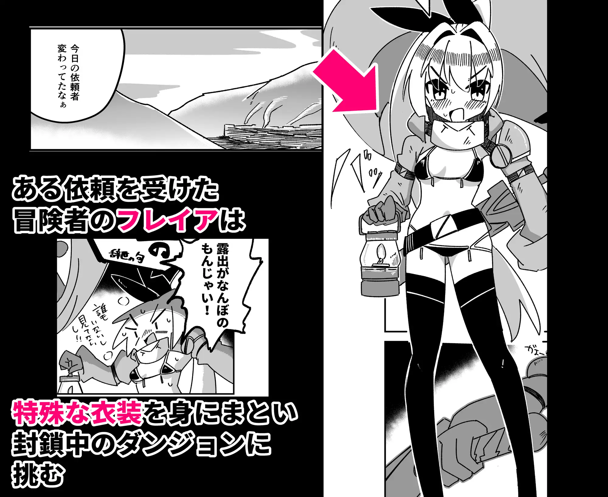 しょうがない！！これもお金の為だから