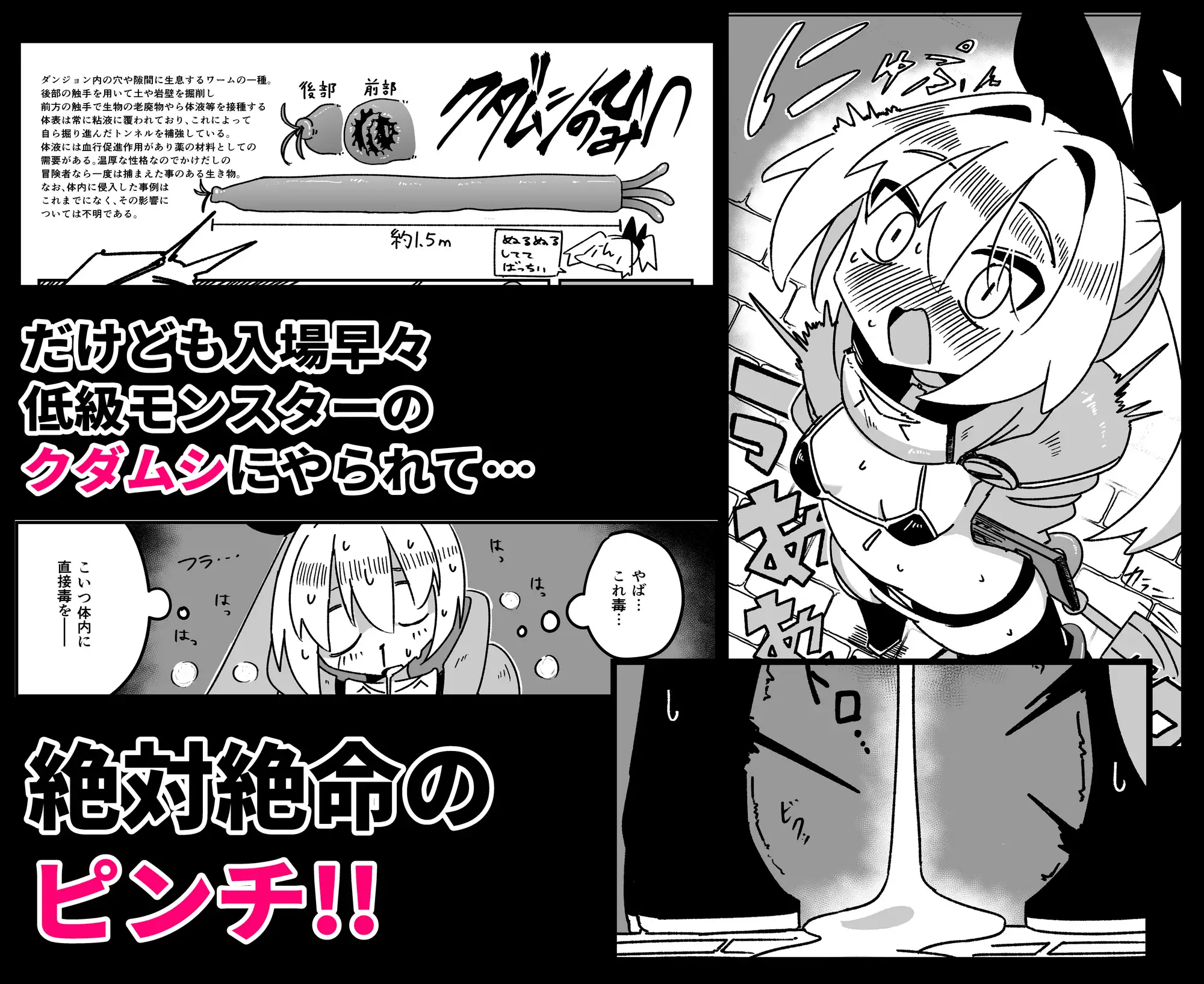 しょうがない！！これもお金の為だから