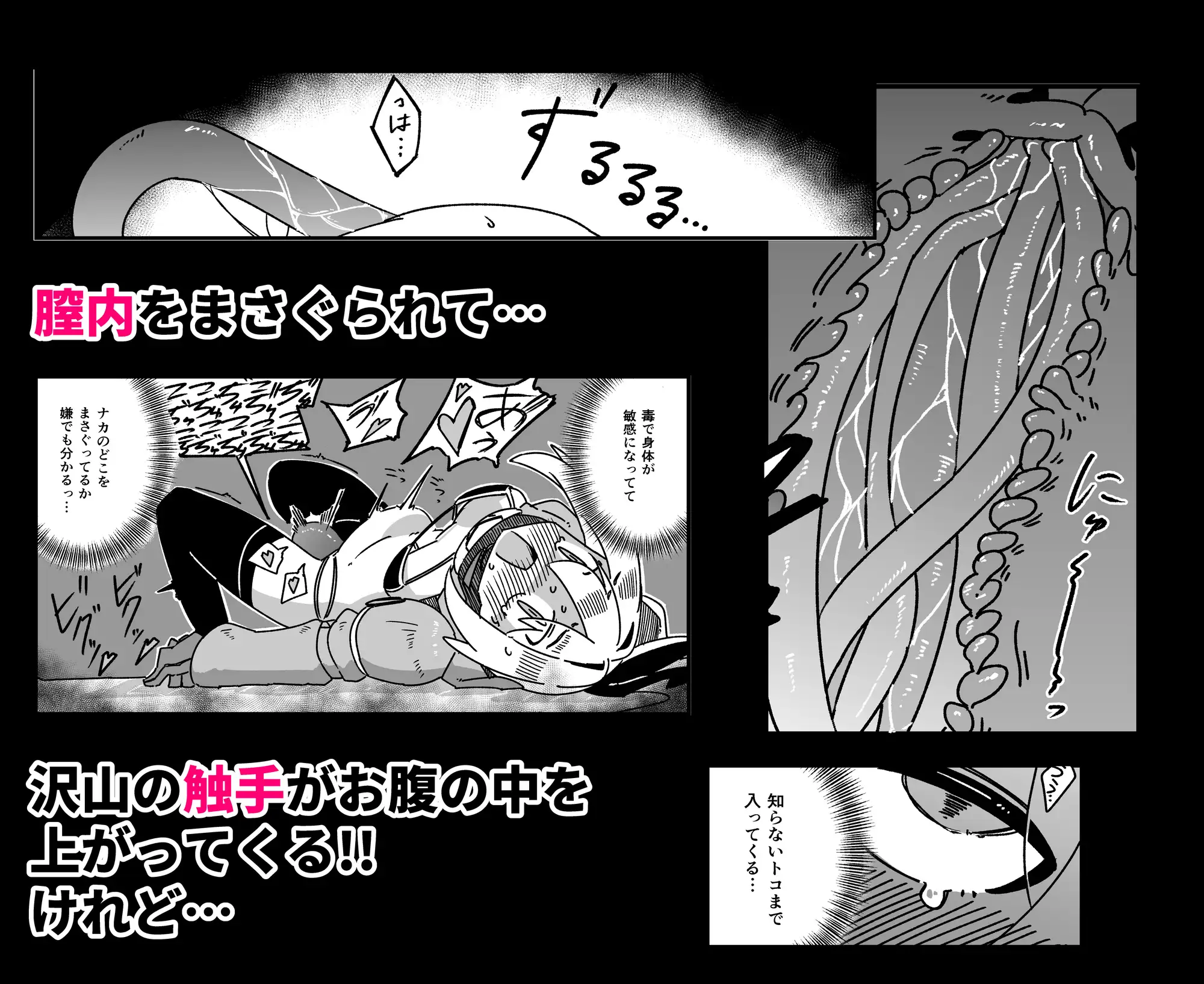 しょうがない！！これもお金の為だから