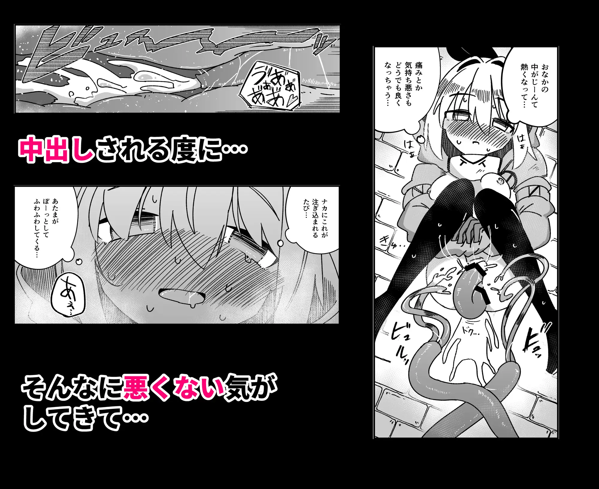 しょうがない！！これもお金の為だから