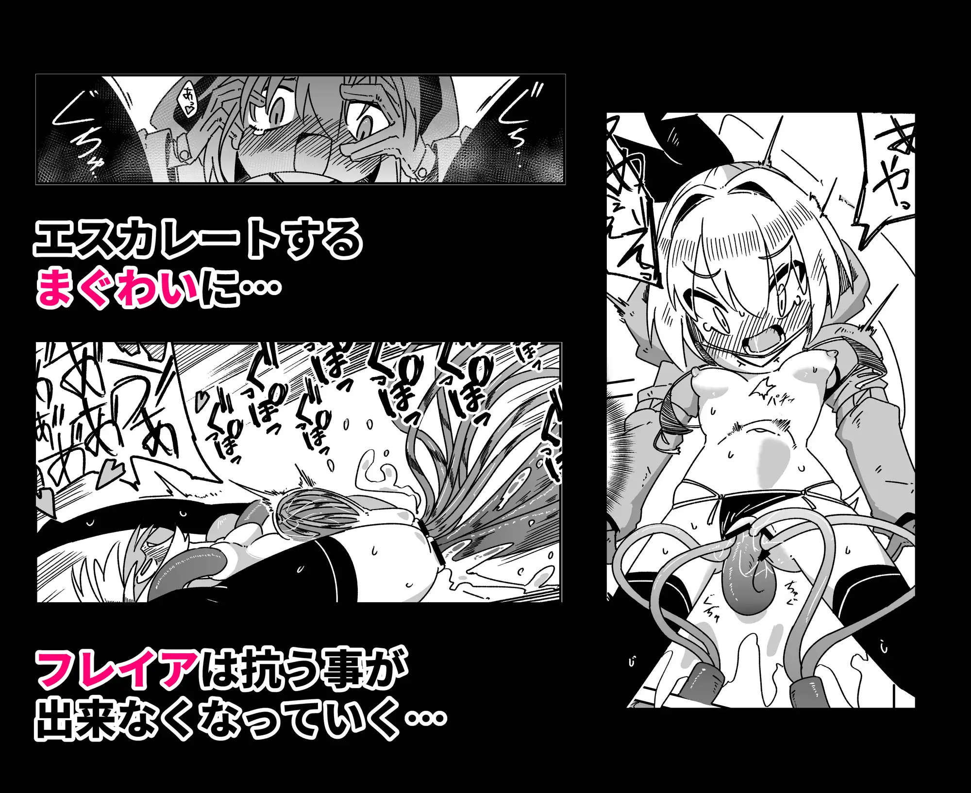 しょうがない！！これもお金の為だから