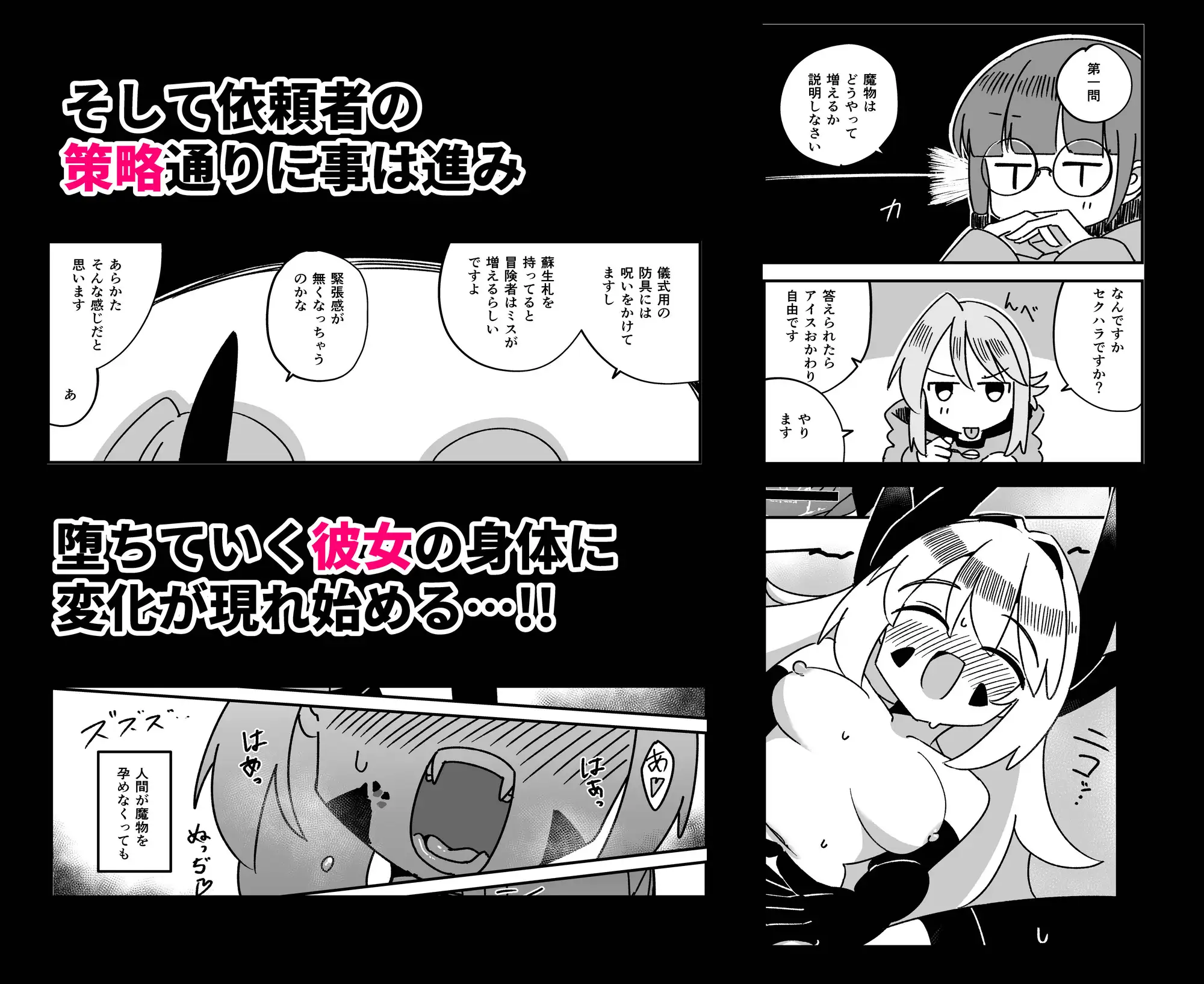 しょうがない！！これもお金の為だから