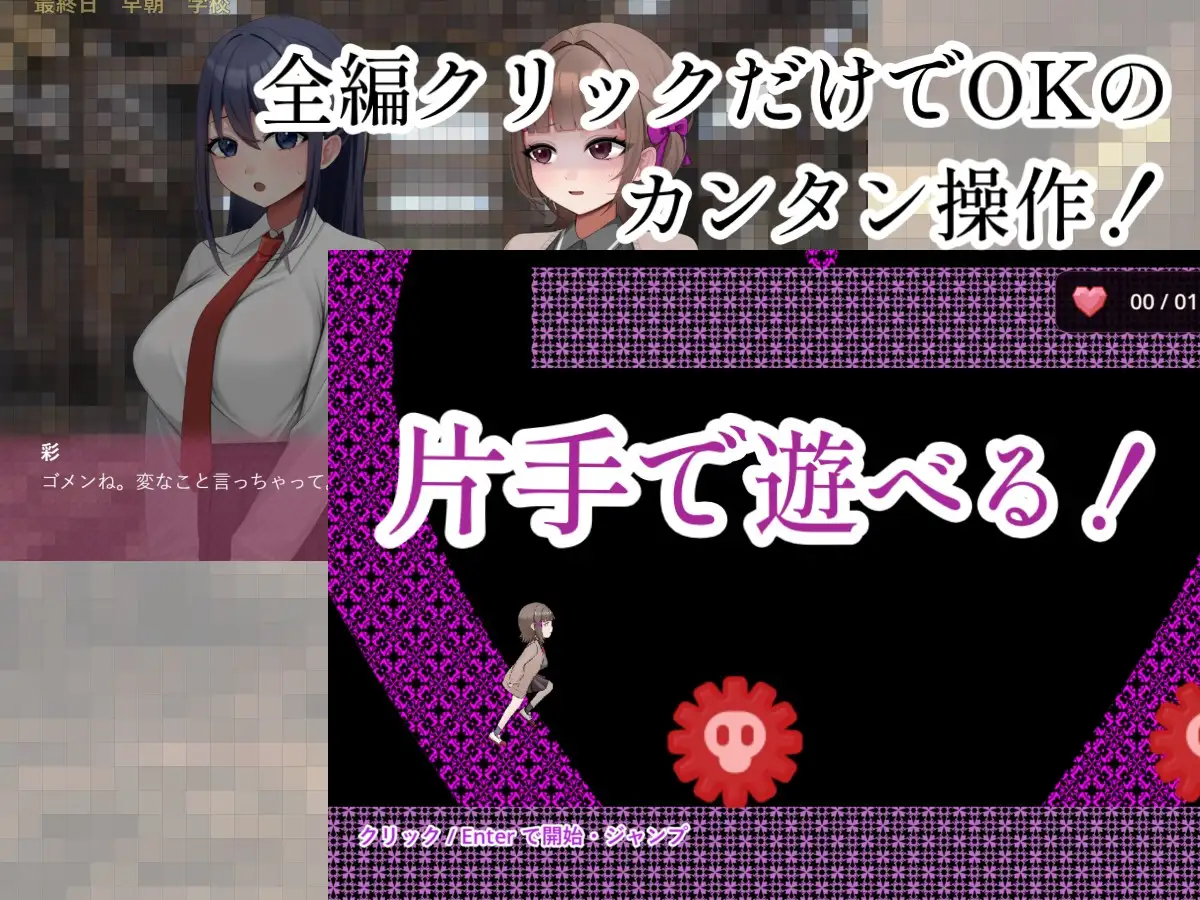 百合催○NTR:ヒプノタイム・デスウォッチ