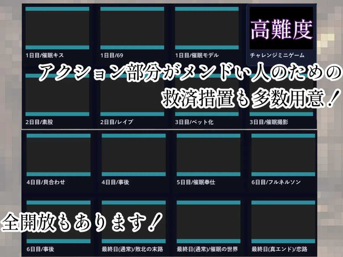 百合催○NTR:ヒプノタイム・デスウォッチ
